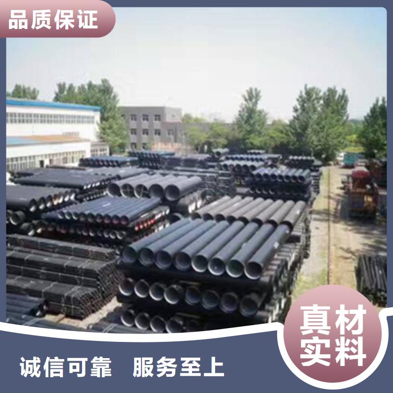 球墨铸铁管 柔性铸铁管厂现货齐全售后无忧