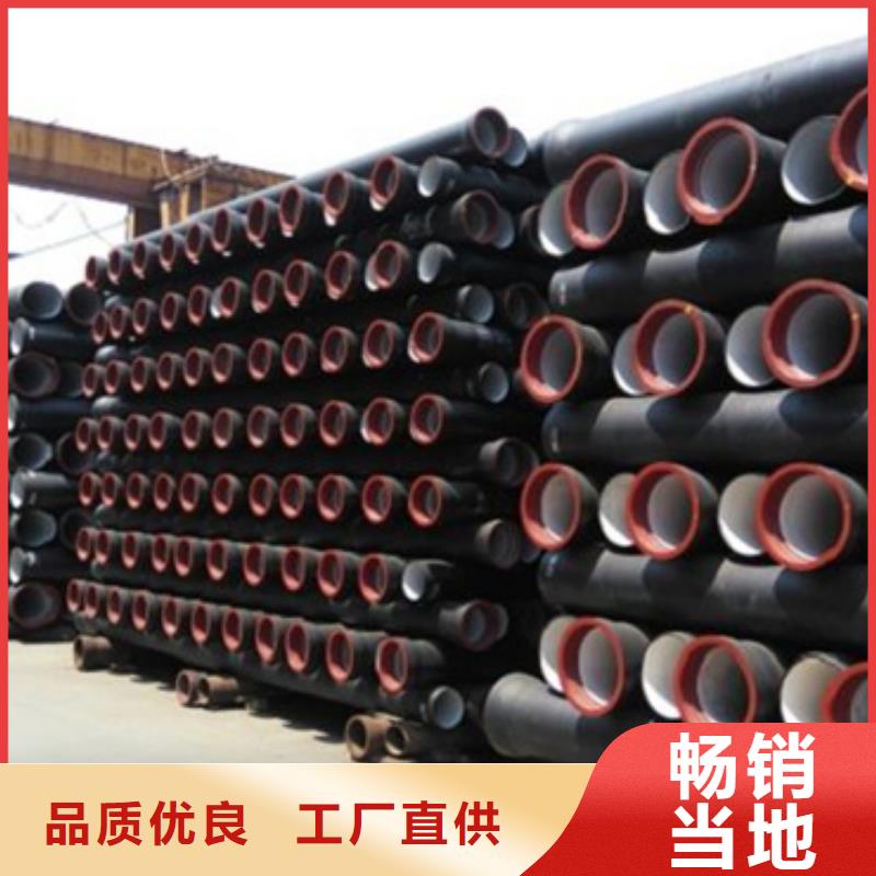 球墨铸铁管柔性铸铁管生产型