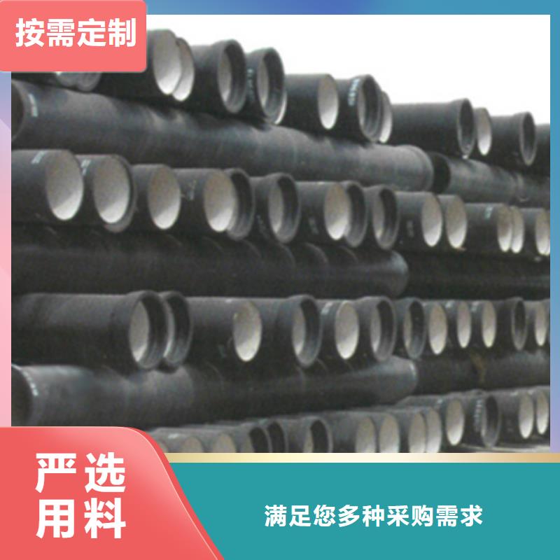 球墨铸铁管 铸铁管按需定制