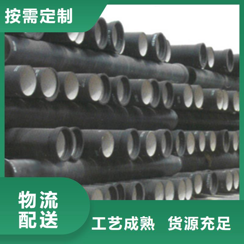 球墨铸铁管-【A型铸铁管厂】高品质诚信厂家-保信恒远消防球墨柔性铸铁排水排污给水管件商贸(山东省分公司)|覆盖地域济宁|菏泽|临沂|莱芜|烟台