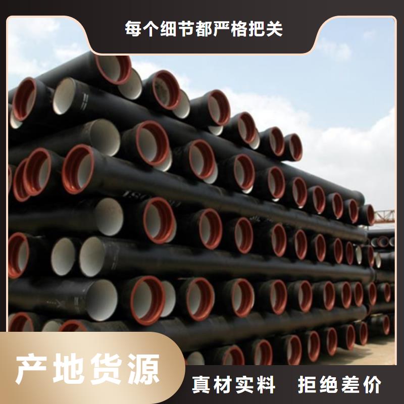 球墨铸铁管-【球墨铸铁管】定制零售批发