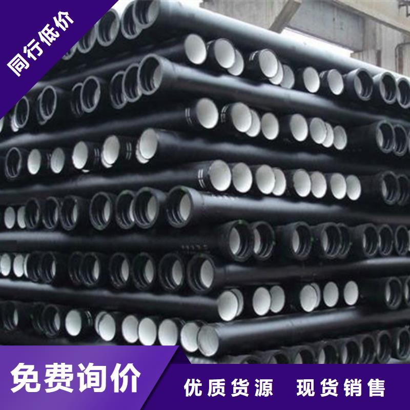  球墨铸铁管工期短发货快