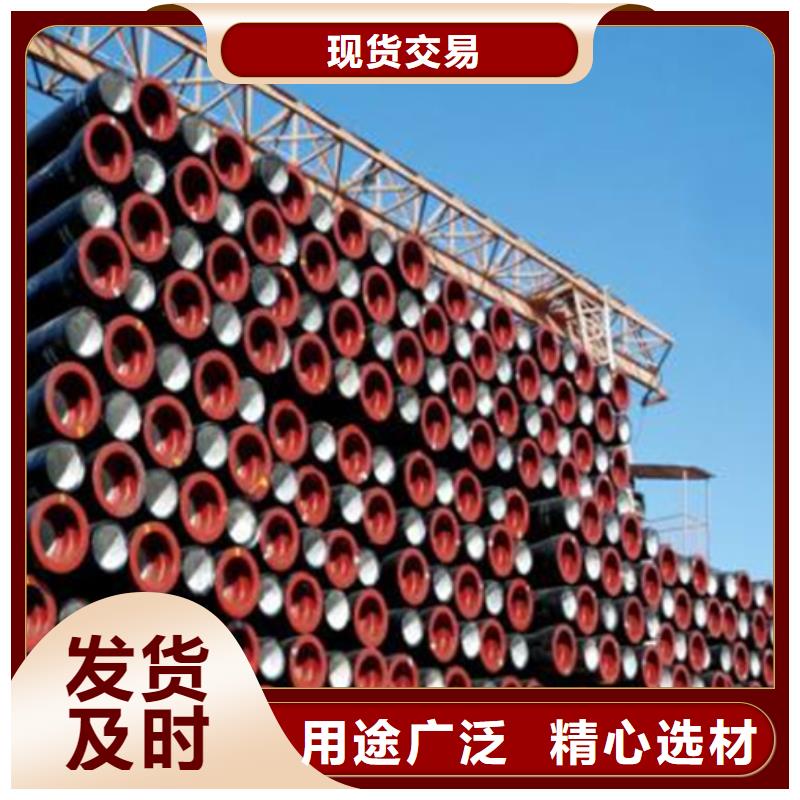 球墨铸铁管K9球墨铸管从源头保证品质