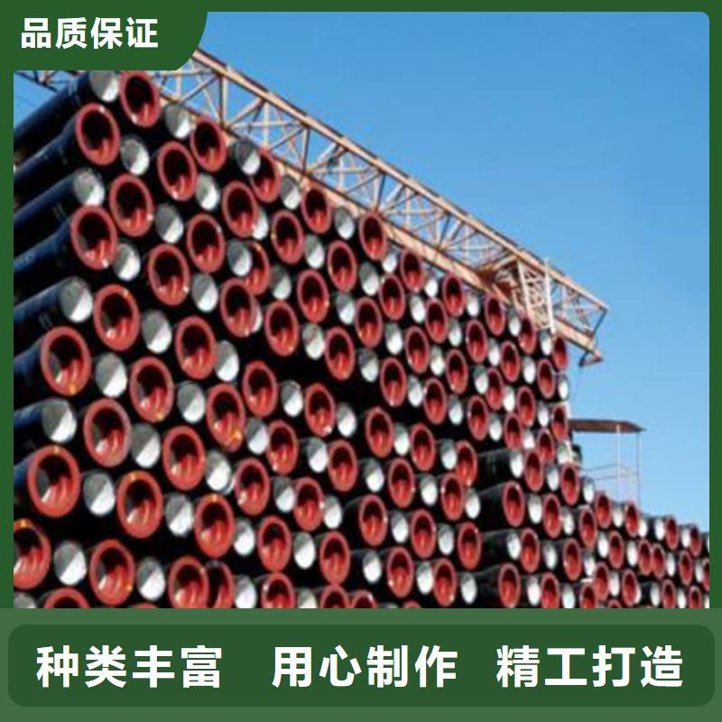 【球墨铸铁管】新兴铸铁管批发品质可靠-服务范围包括资源|灌阳|河池|钦州|崇左|北海|来宾等