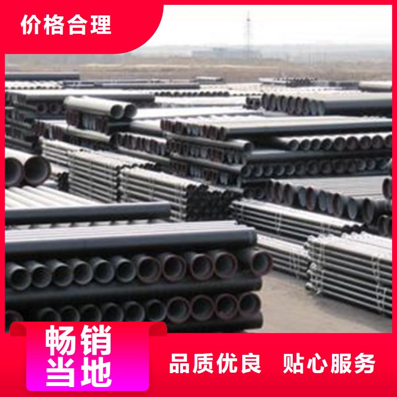 W型铸铁管视频-W型铸铁管-保信恒远消防球墨柔性铸铁排水排污给水管件商贸(临沂市分公司)服务区域费县|兰山|泰安|枣庄|菏泽|威海|日照