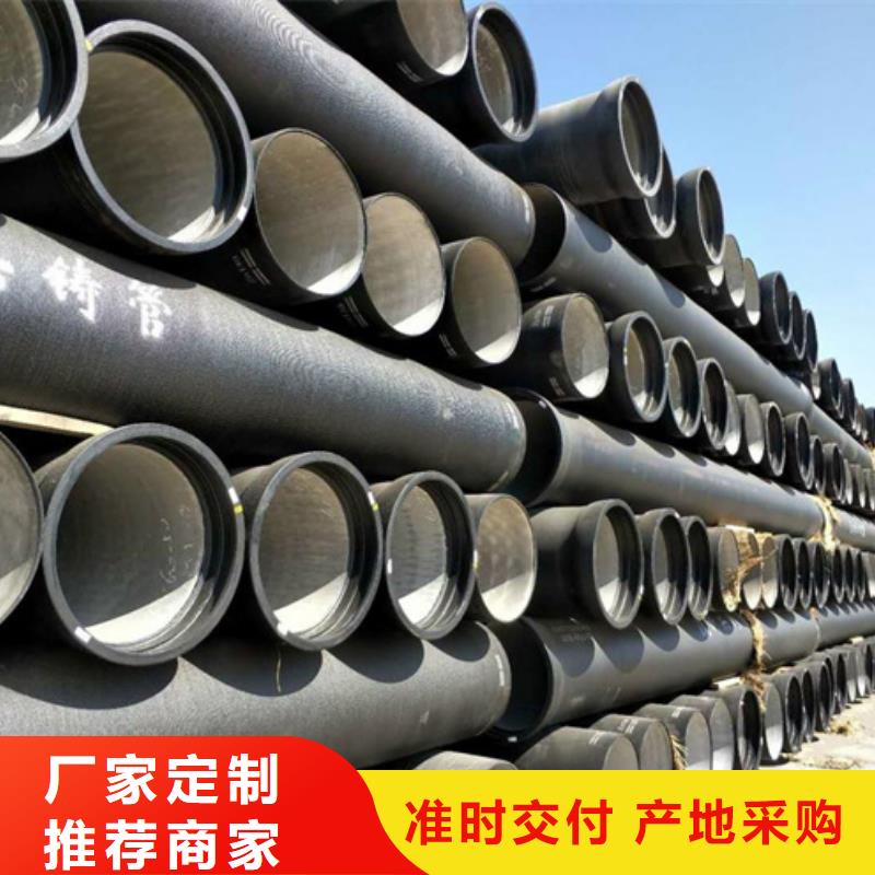 球墨铸铁管球墨给水管货源直供