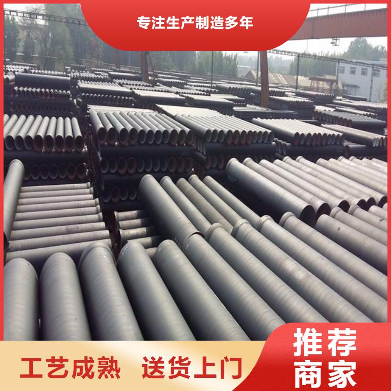 球墨铸铁管-【给水球墨铸铁管】实拍展现|W型铸铁管-保信恒远消防球墨柔性铸铁排水排污给水管件商贸(滨州市分公司)