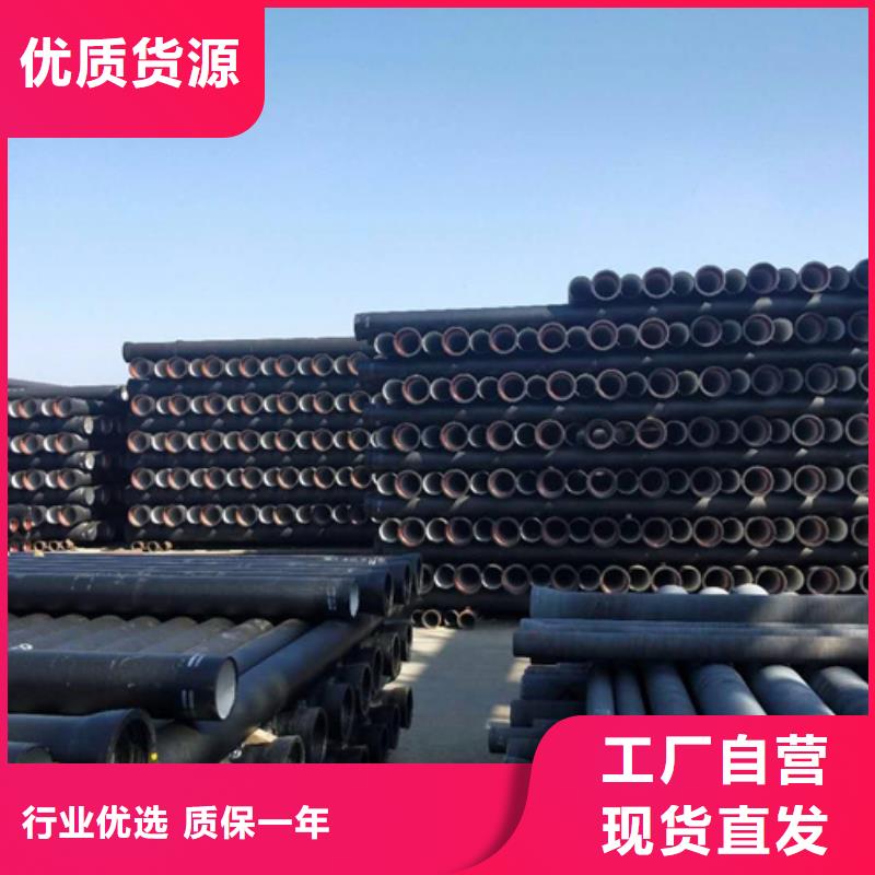 球墨铸铁管球墨铸管真材实料加工定制