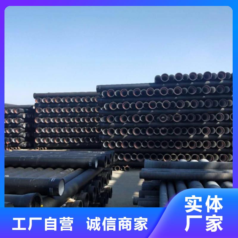 球墨铸铁管消防球墨铸铁管服务周到