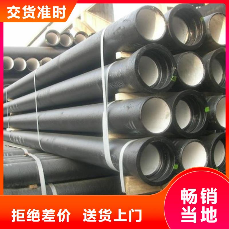 球墨铸铁管_球墨铸铁管厂家快速物流发货