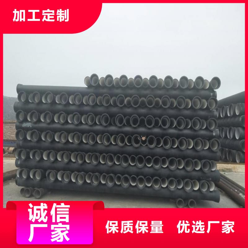  球墨铸铁管批发货源