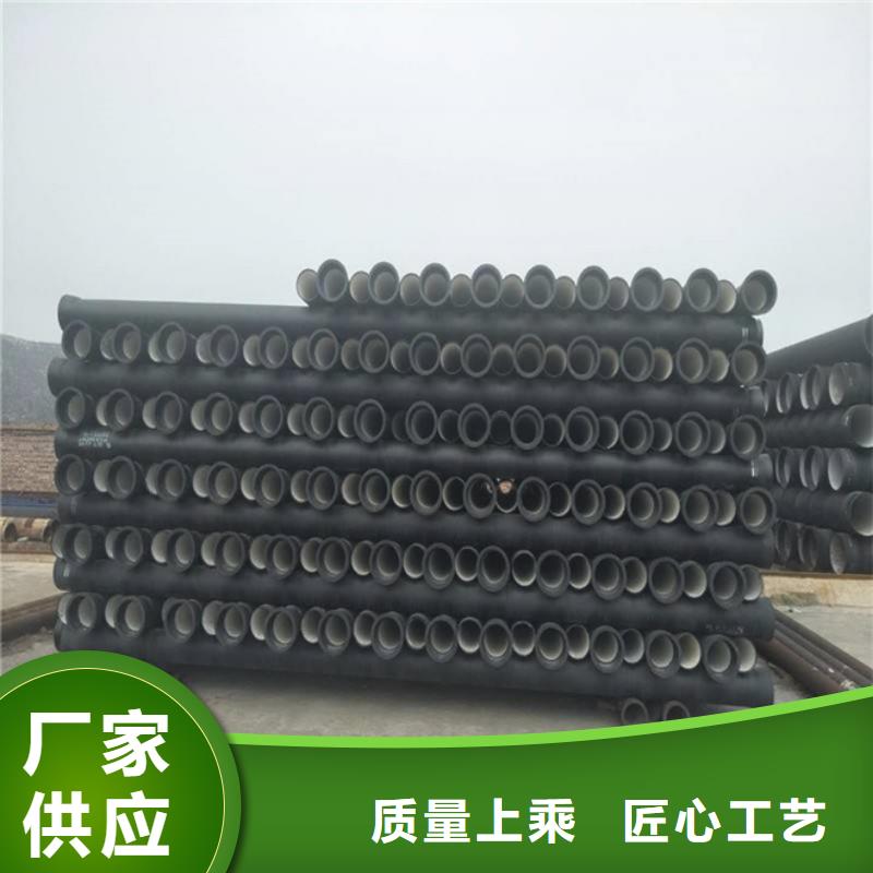 球墨铸铁管柔性铸铁管好货有保障