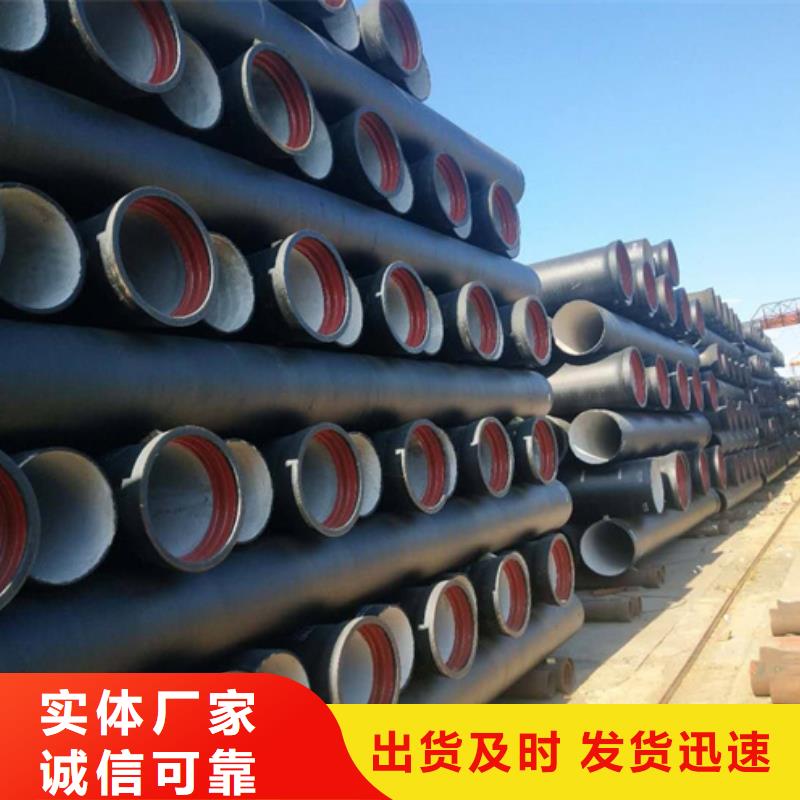 球墨铸铁管柔性铸铁管厂现货充足量大优惠