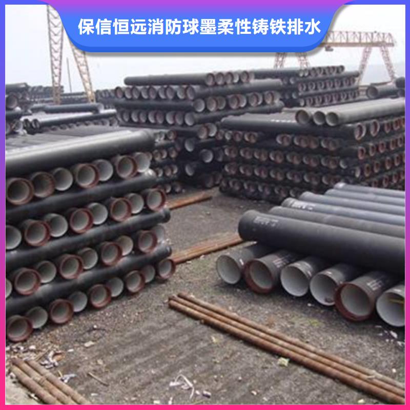 球墨铸铁管_消防球墨铸铁管精品选购