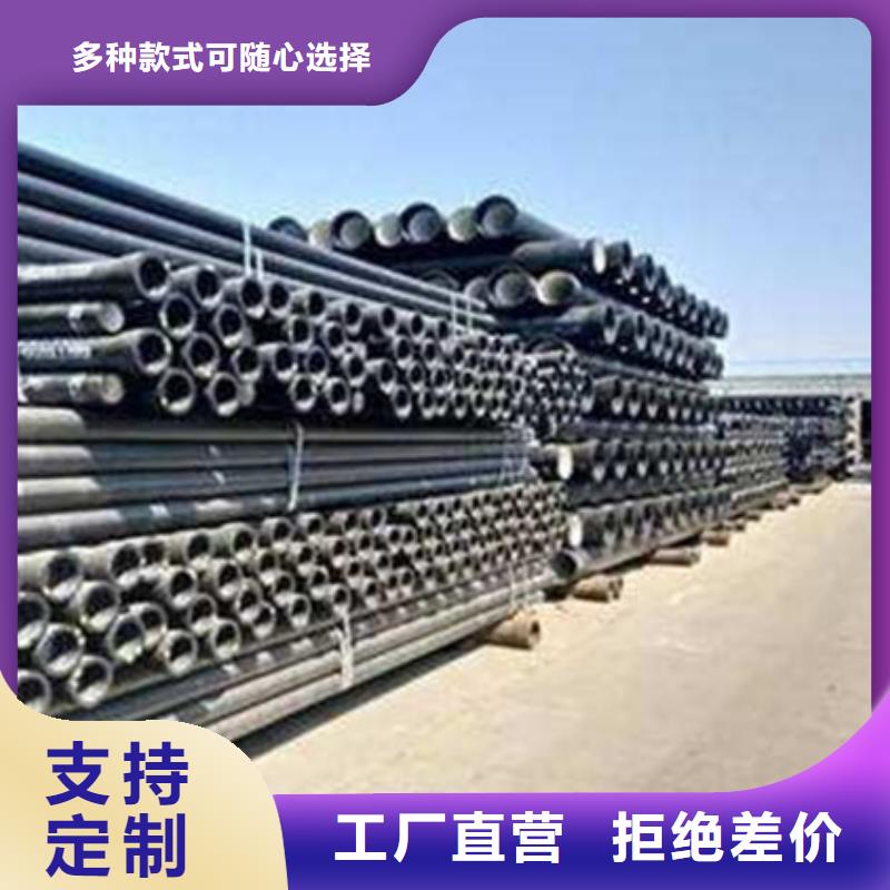 【球墨铸铁管】排水铸铁管品质优选