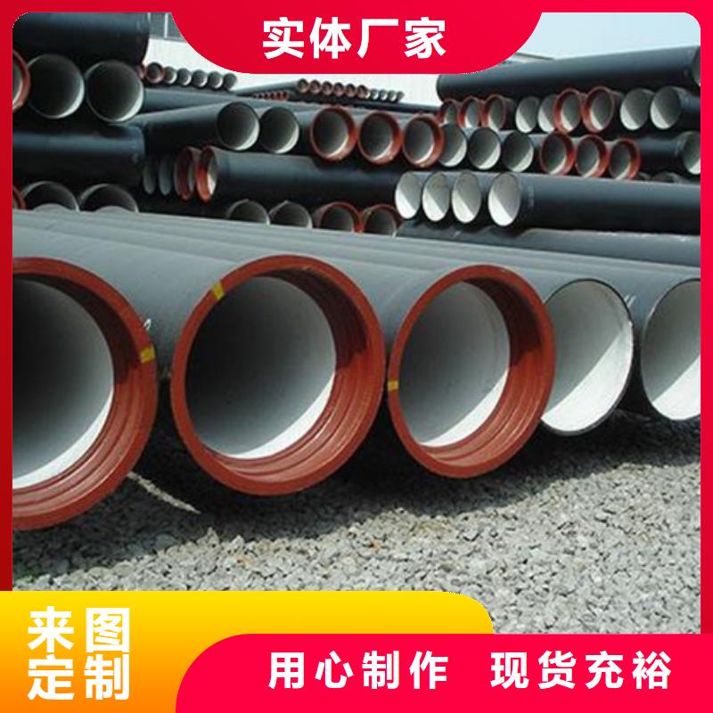 W型铸铁管视频-井研|金口河|宜宾|成都|自贡|攀枝花W型铸铁管专注品质-保信恒远消防球墨柔性铸铁排水排污给水管件商贸(乐山市分公司)