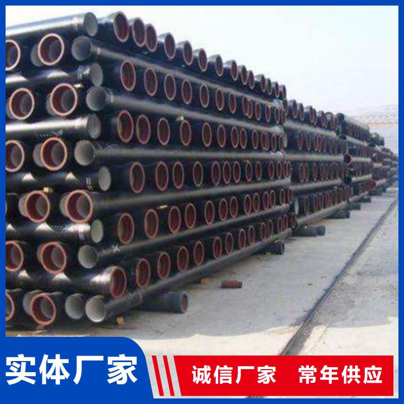 球墨铸铁管-球墨铸铁管厂家源头厂商