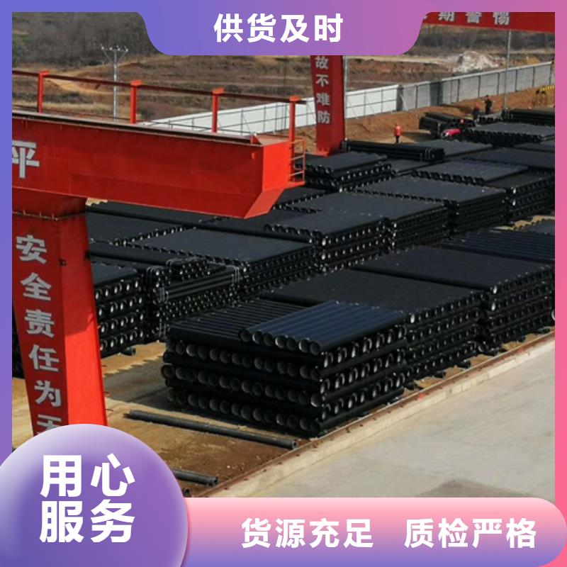 球墨铸铁管-球墨消防管厂家直销售后完善