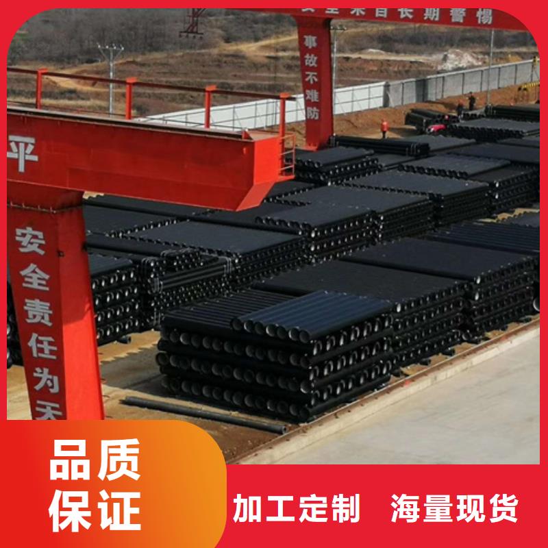 【球墨铸铁管 济钢球墨铸管品质之选】-服务区域包括东兰|凤山|百色|防城港|钦州|梧州等-产品视频