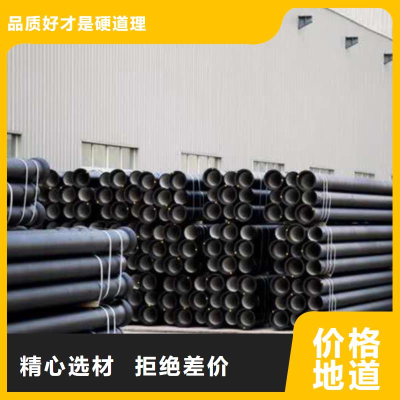 球墨铸铁管-k9球墨铸铁管品质保证