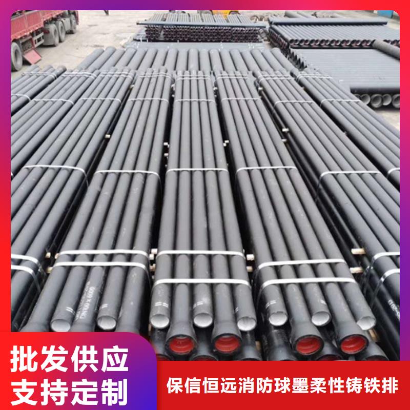 球墨铸铁管【k9球墨铸铁管】分类和特点