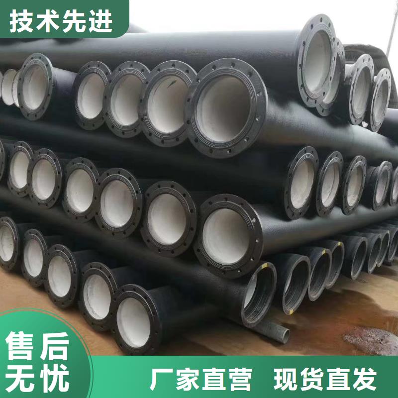 【 球墨铸铁管实地大厂】|沂南|郯城|济南|莱芜|滨州|潍坊|聊城aq00.com