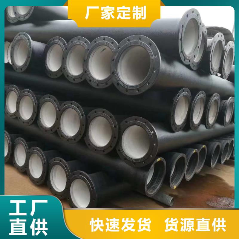 球墨铸铁管-球墨铸铁管厂家一站式采购