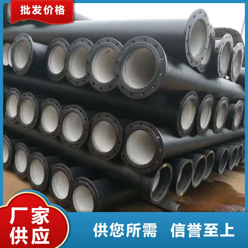 【球墨铸铁管柔性铸铁管批发用心经营】