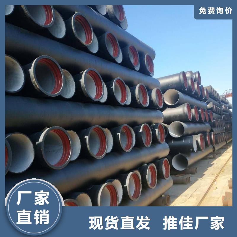 球墨铸铁管机制排水铸管精选货源