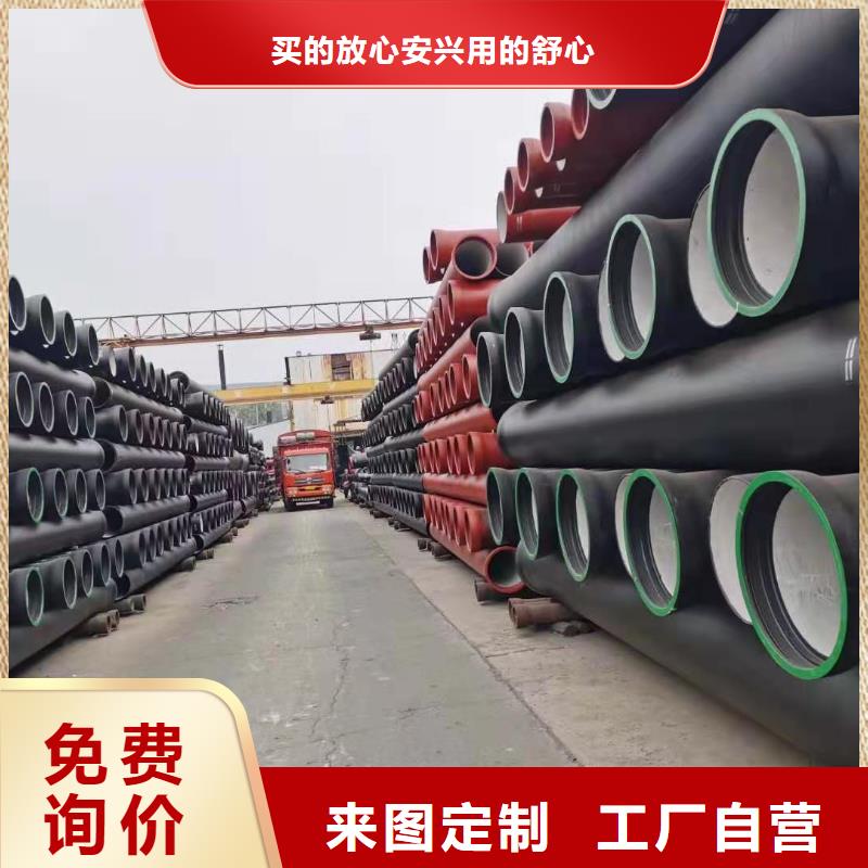 球墨铸铁管球墨铸管批发服务周到同城制造商
