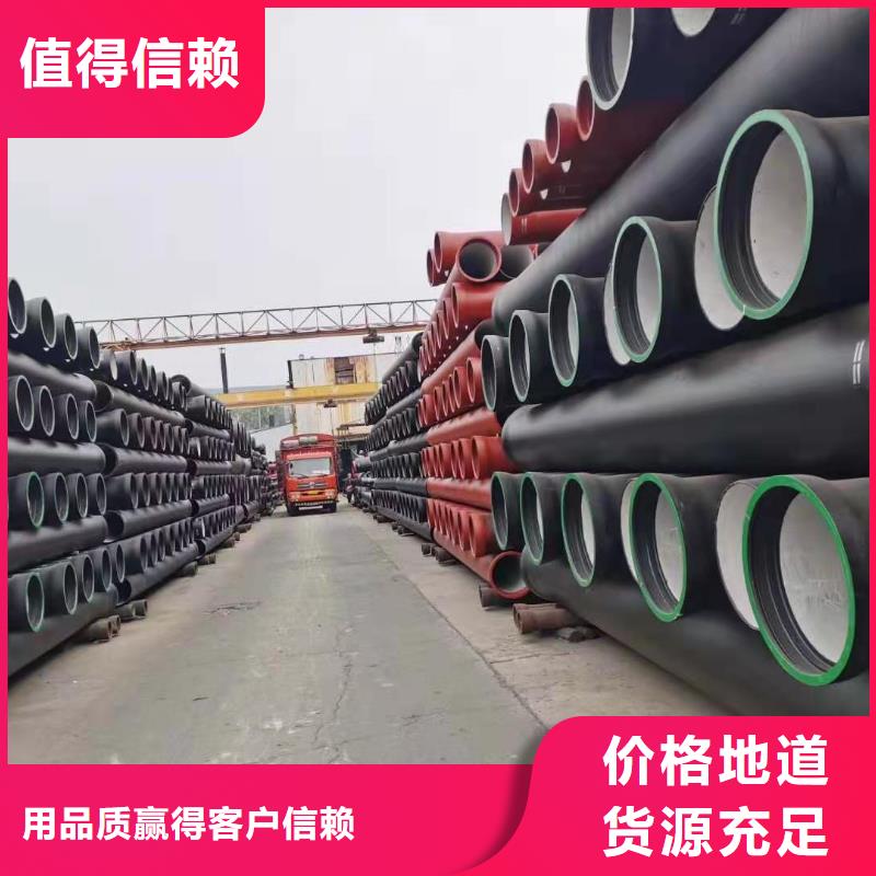 球墨铸铁管【球墨铸铁管】用心细节