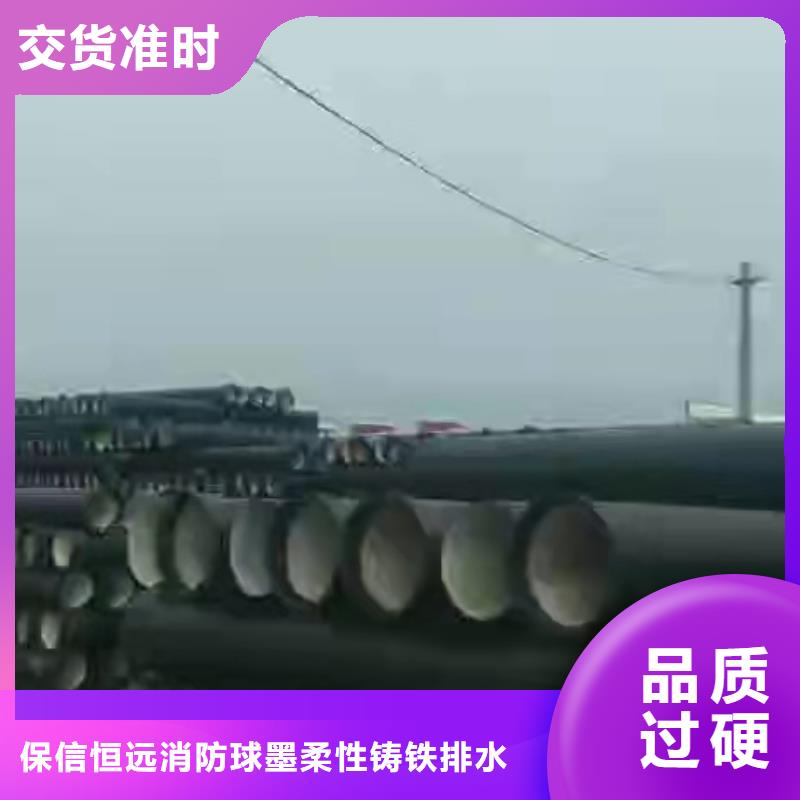 球墨铸铁管球墨铸铁管厂家欢迎来电咨询