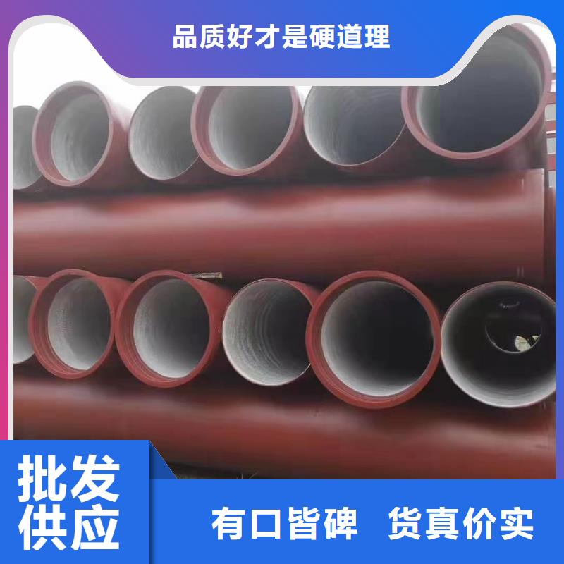 球墨铸铁管球墨铸铁管批发厂家直营