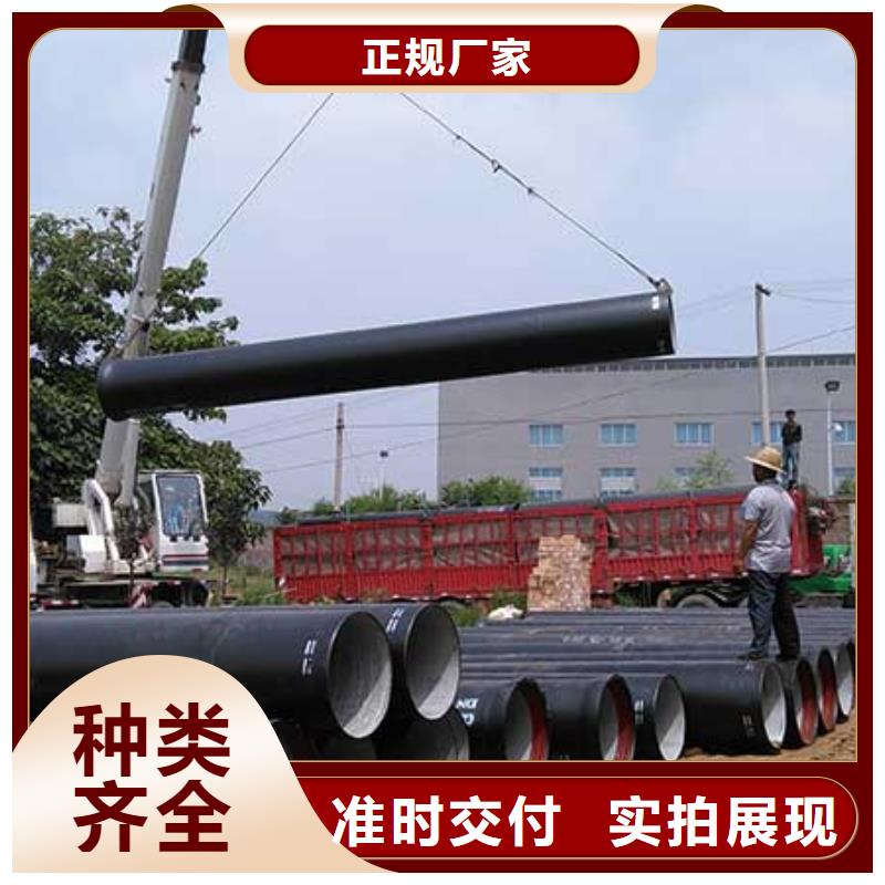 视频:原料层层筛选恒远源头工厂球墨铸铁管球墨铸铁管厂家国标检测放心购买-《当地》供应商