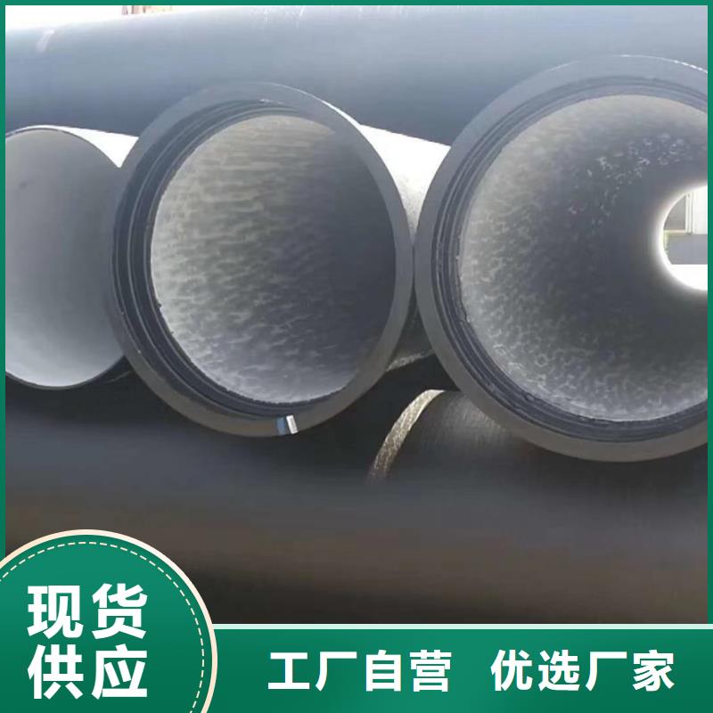 球墨铸铁管_球墨给水管严格把关质量放心