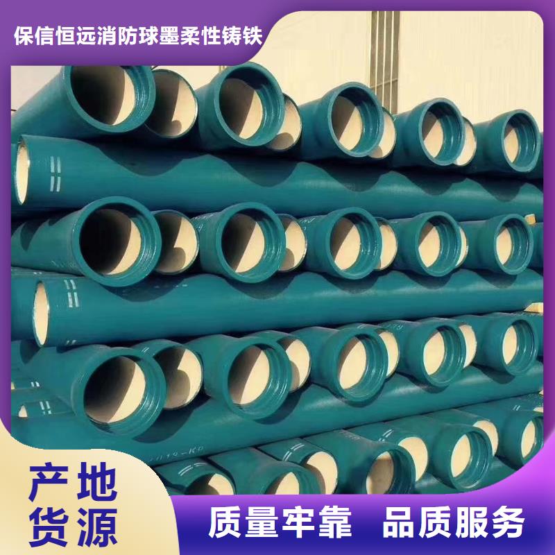球墨铸铁管k7球墨铸铁管专业生产品质保证