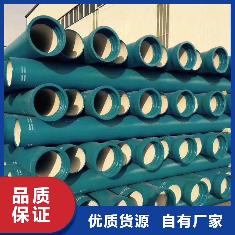 【球墨铸铁管 济钢球墨铸管品质之选】-服务区域包括东兰|凤山|百色|防城港|钦州|梧州等-产品视频