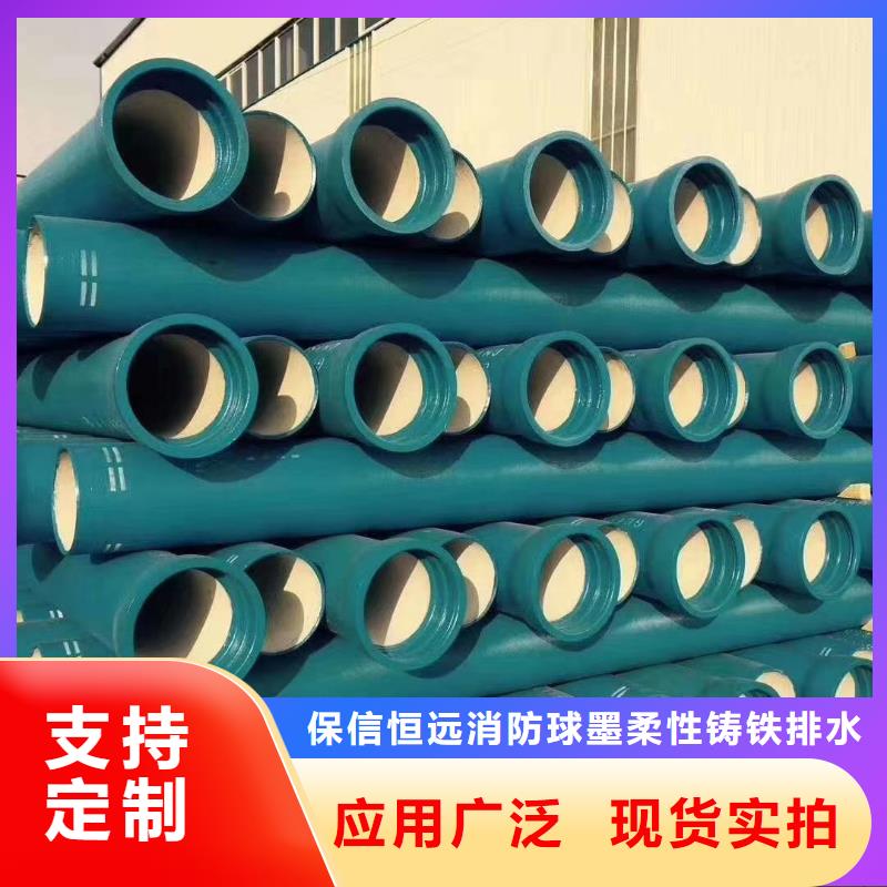 球墨铸铁管_泫氏球墨铸管经销商