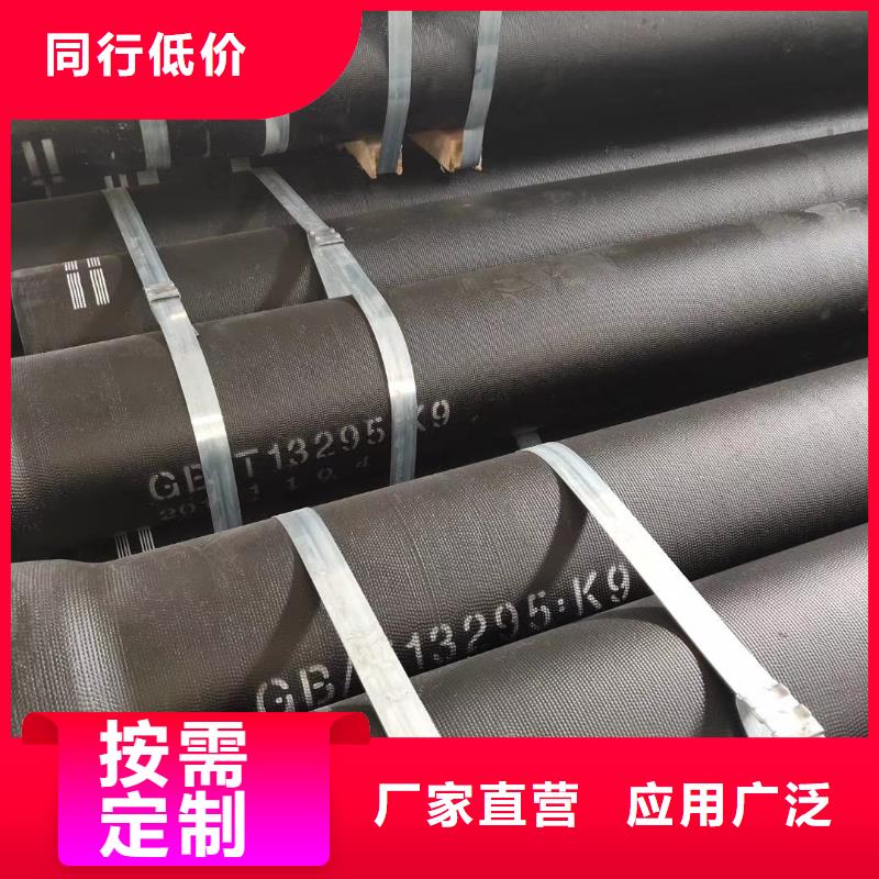 球墨铸铁管球墨给水管货源直供