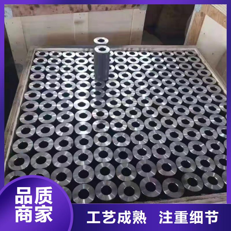 无缝钢管精密钢管厂家质量优选