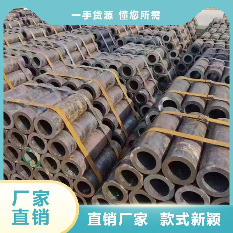 无缝钢管精密钢管厂家价格实在