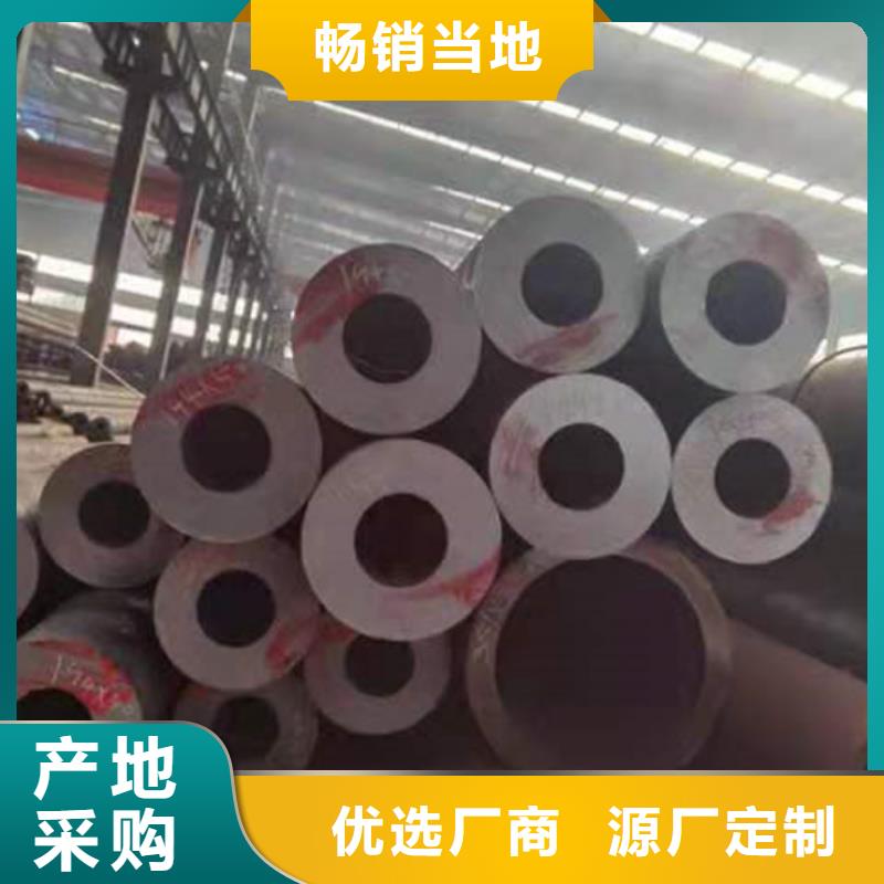 无缝钢管精密钢管厂家一站式供应厂家