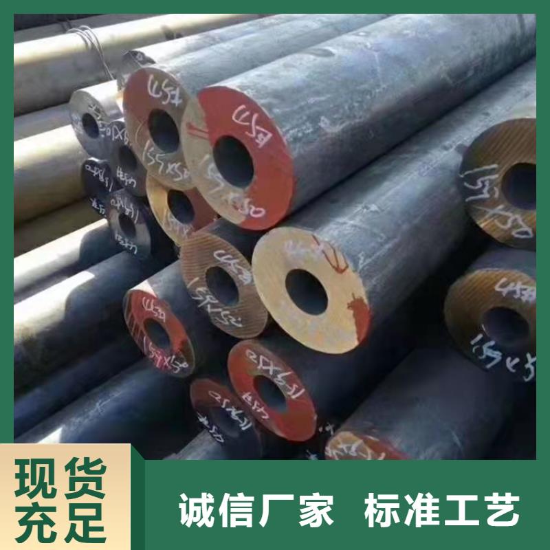 【无缝钢管】_无缝方管现货供应-双信钢管(广东省分公司)