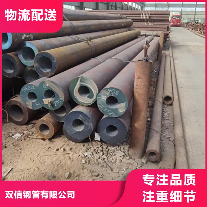Q345C无缝钢管双信无缝钢管_【无缝钢管厂家】种类多质量好