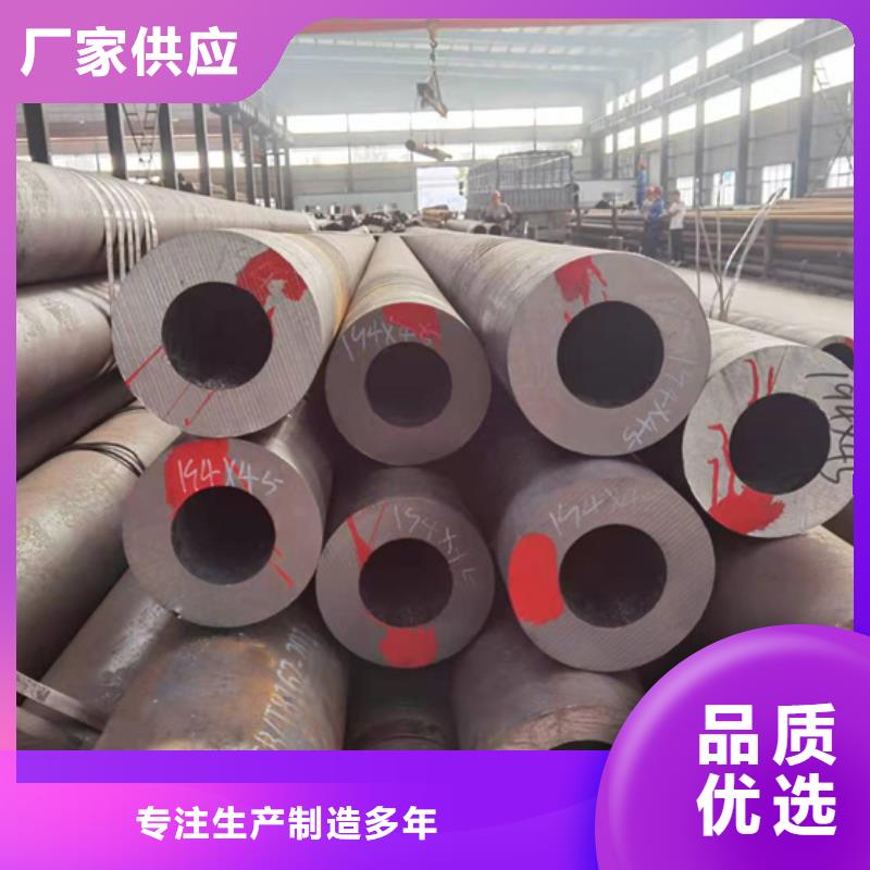 无缝钢管Q355C焊接方管厂家直销值得选择