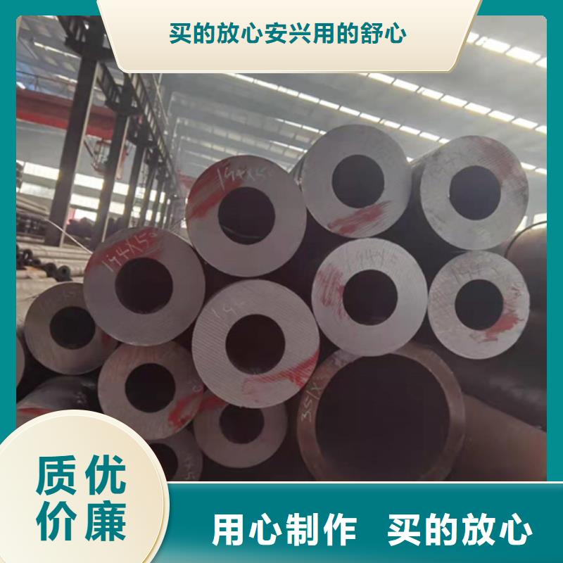 无缝钢管精密钢管厂家实体诚信经营