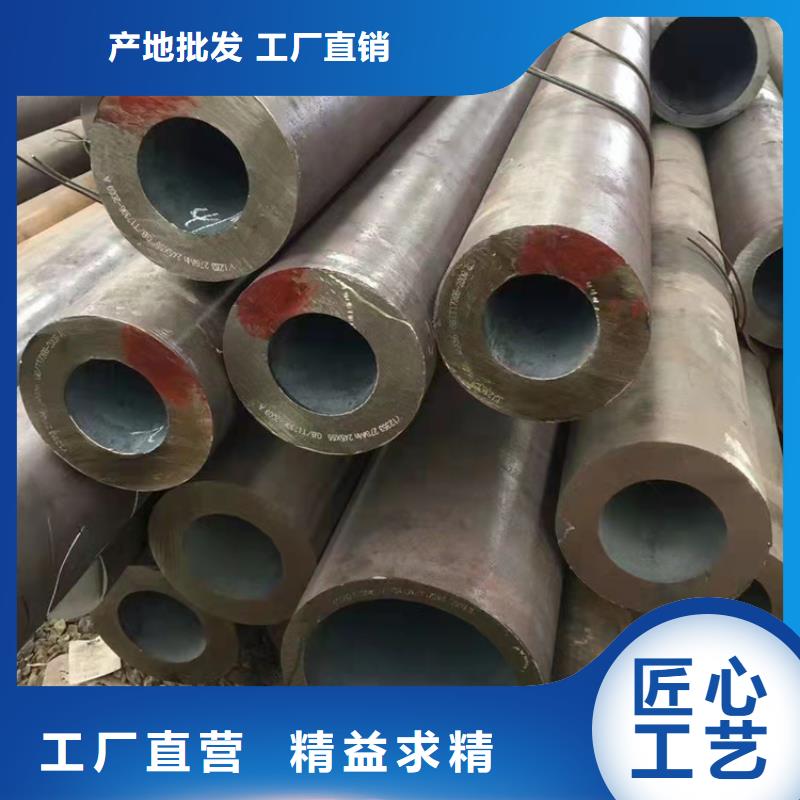 无缝钢管,Q355D无缝钢管现货快速采购