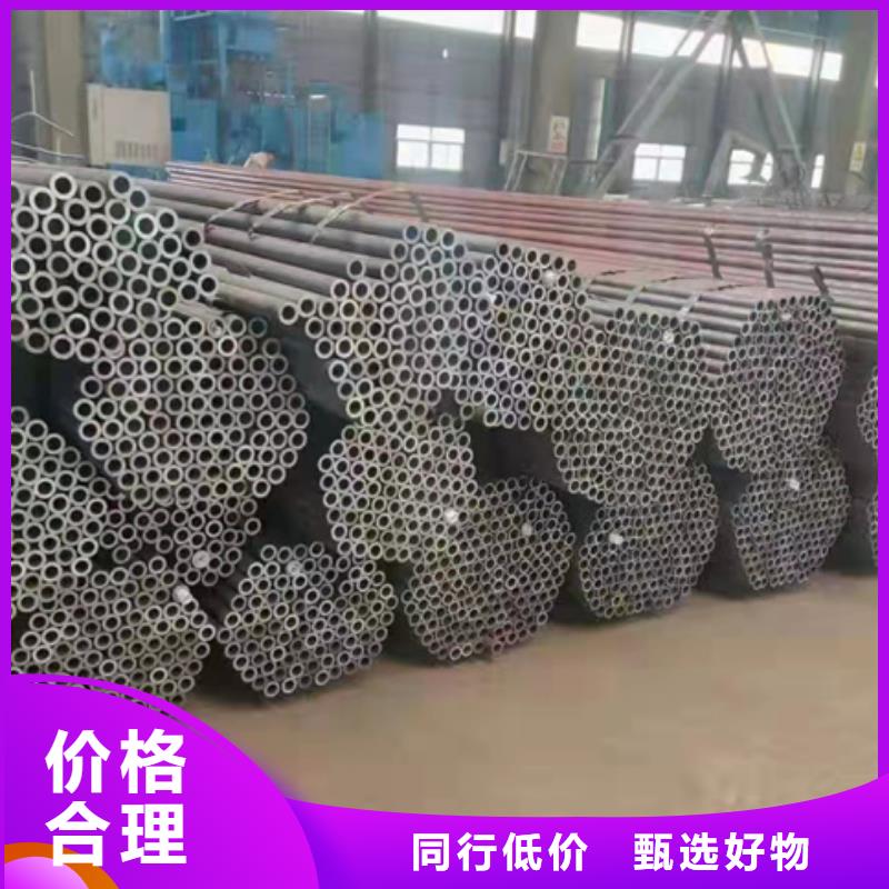 无缝钢管精密钢管厂家N年大品牌