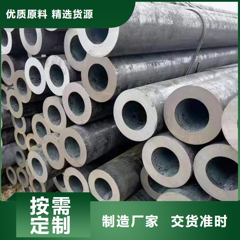 无缝钢管,Q355B无缝钢管把实惠留给您