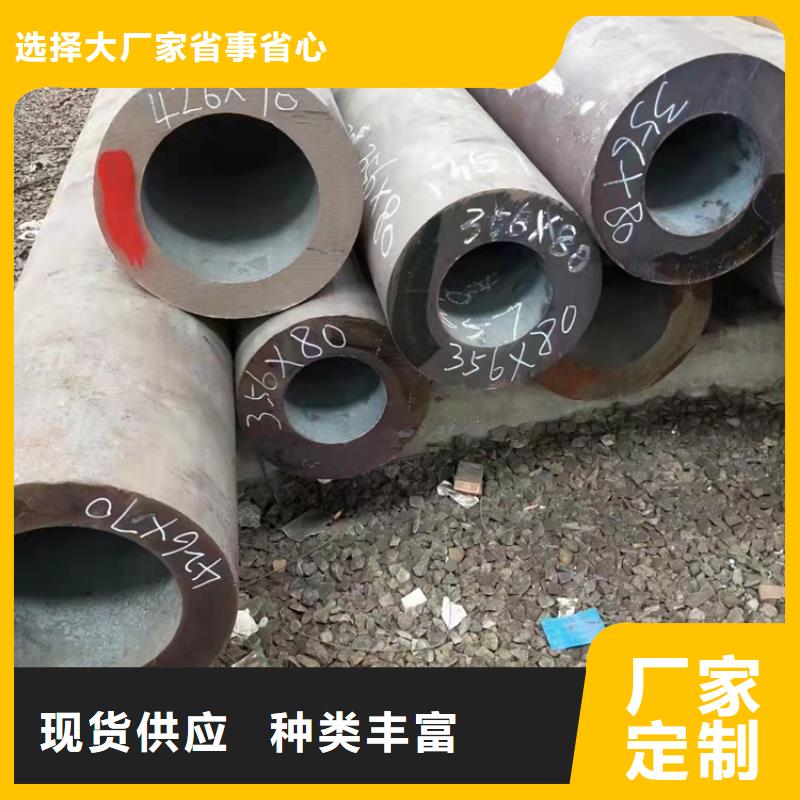 Q345C无缝钢管视频-Q345C无缝钢管-甘肃省定西市(同城)厂家-渭源|安定|陇南|张掖|庆阳|白银